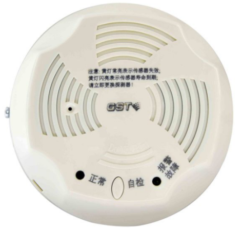 海灣JT-GST001M點型可燃氣體報警探測器