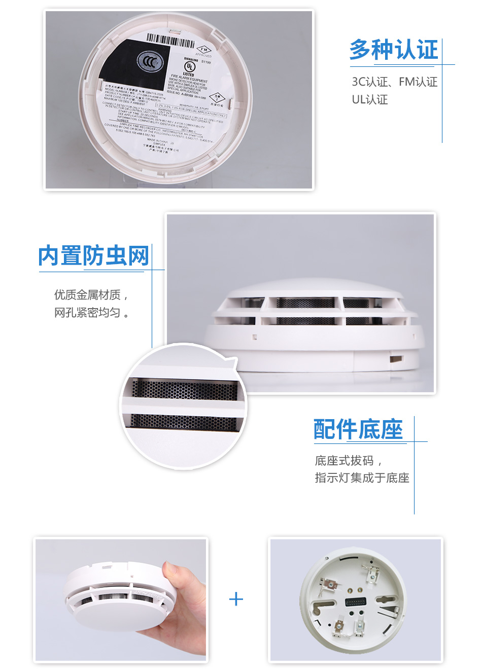 JTY-GM-CN4098-9714點型光電感煙火災探測器實拍