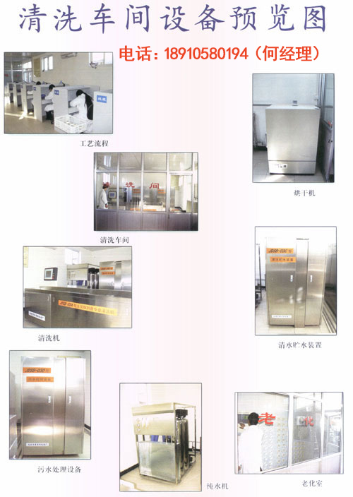 煙感報(bào)警裝置清洗技巧與步驟